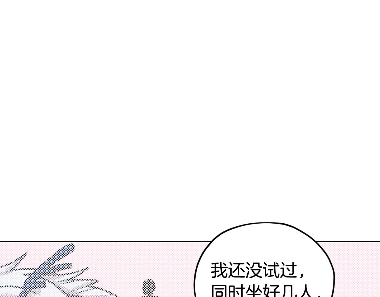 第61话 新任务155