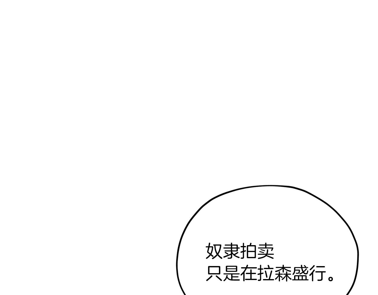 第13话 天真的少女41