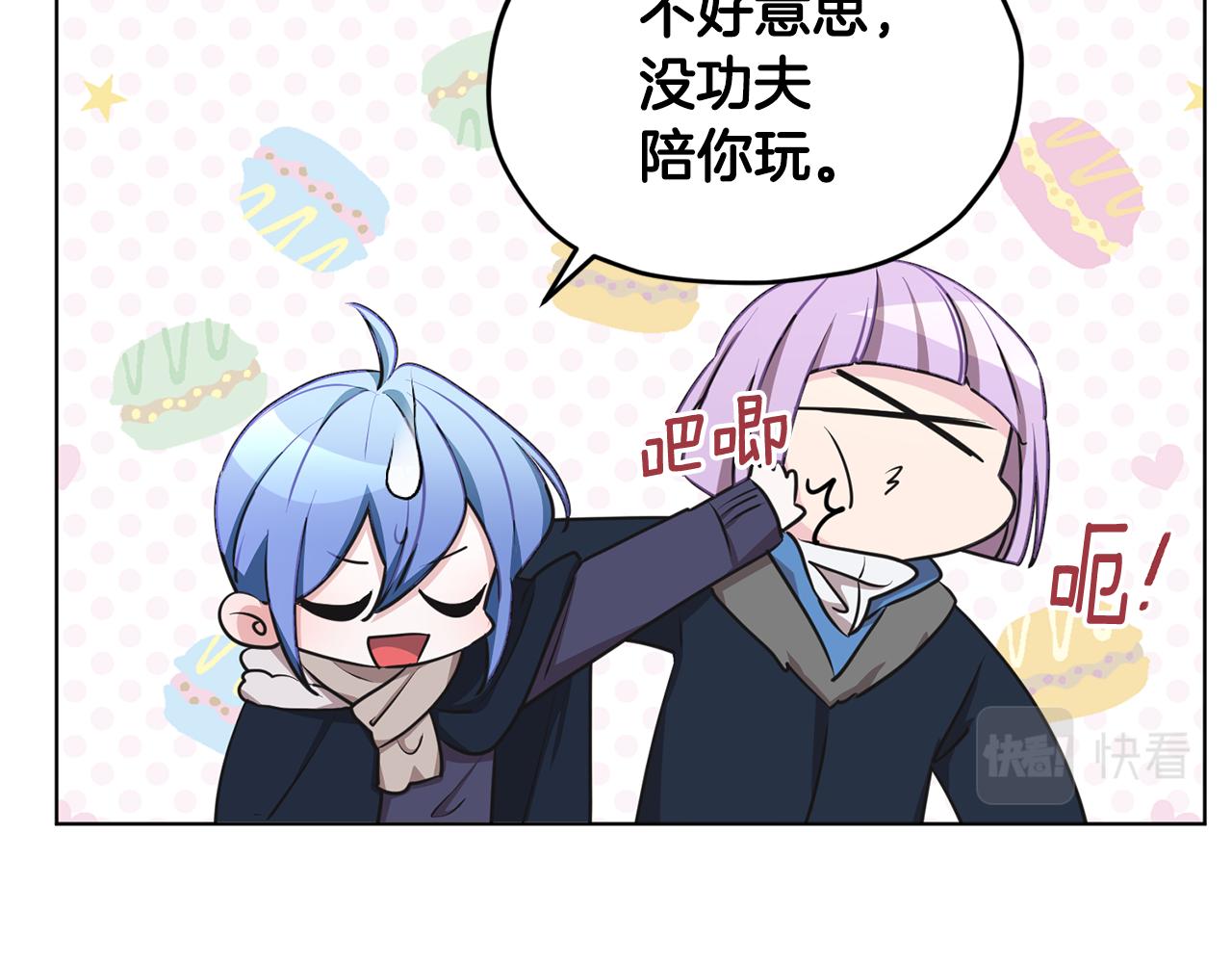 第80话 潜入伯爵府148