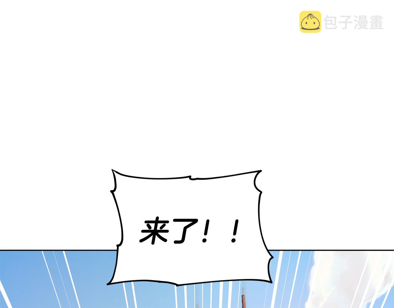 第50话 解救人鱼134