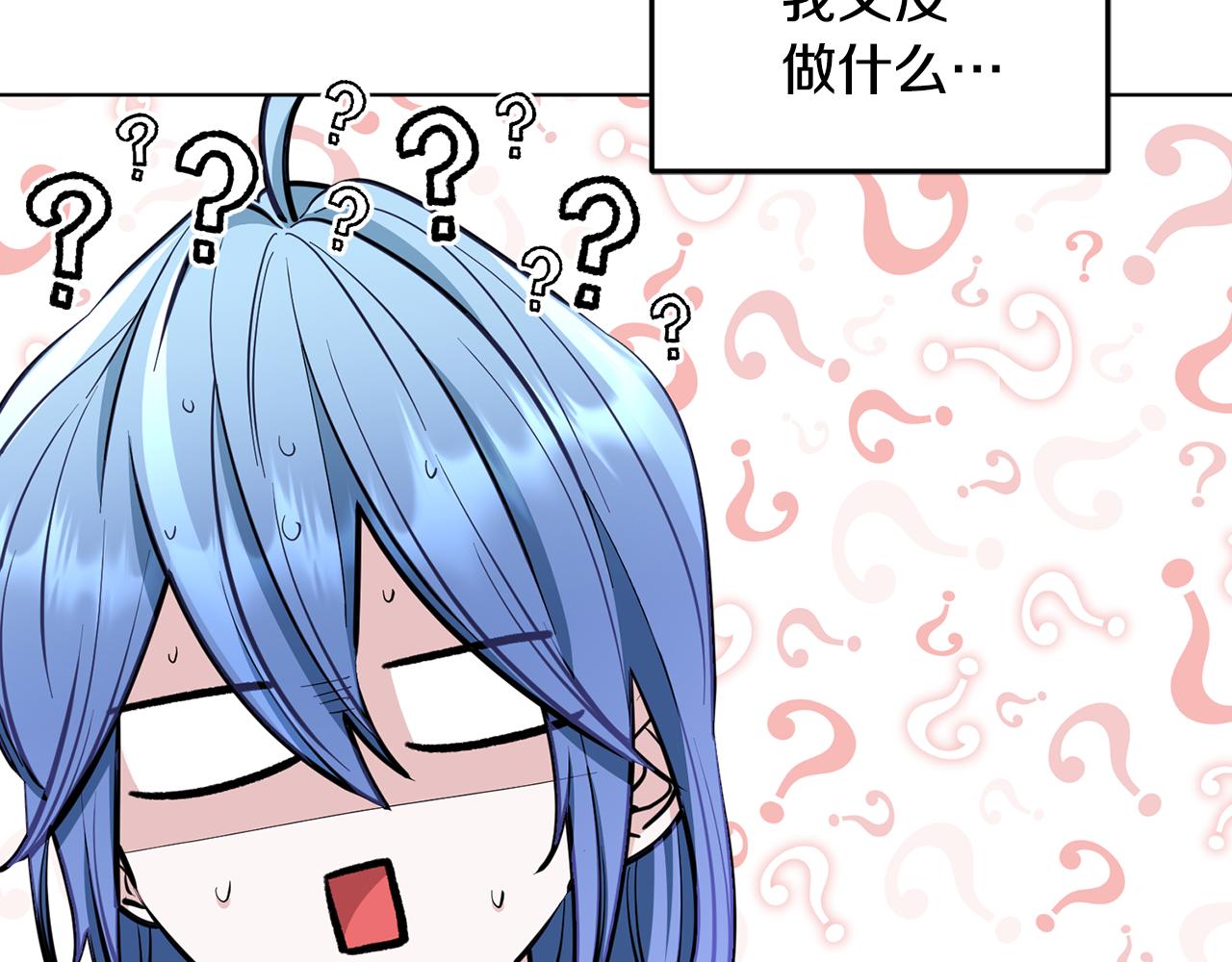 第86话 解除误会47
