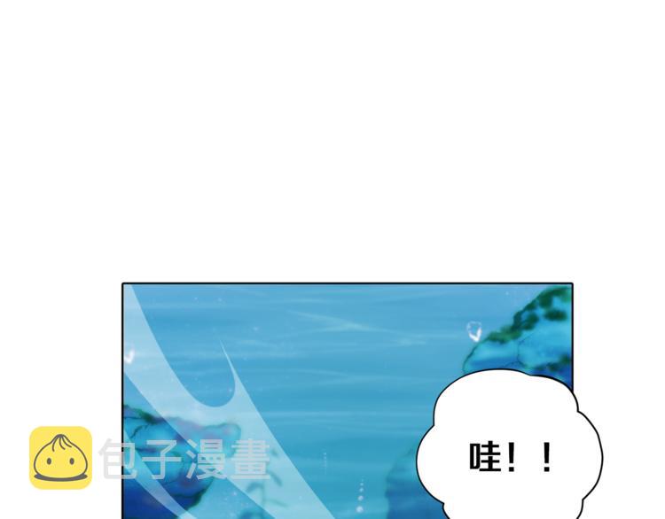 第4话 感受魔法101