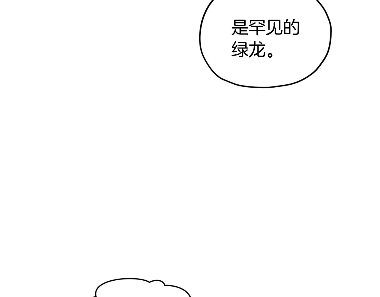 第77话 莫名被搭讪62