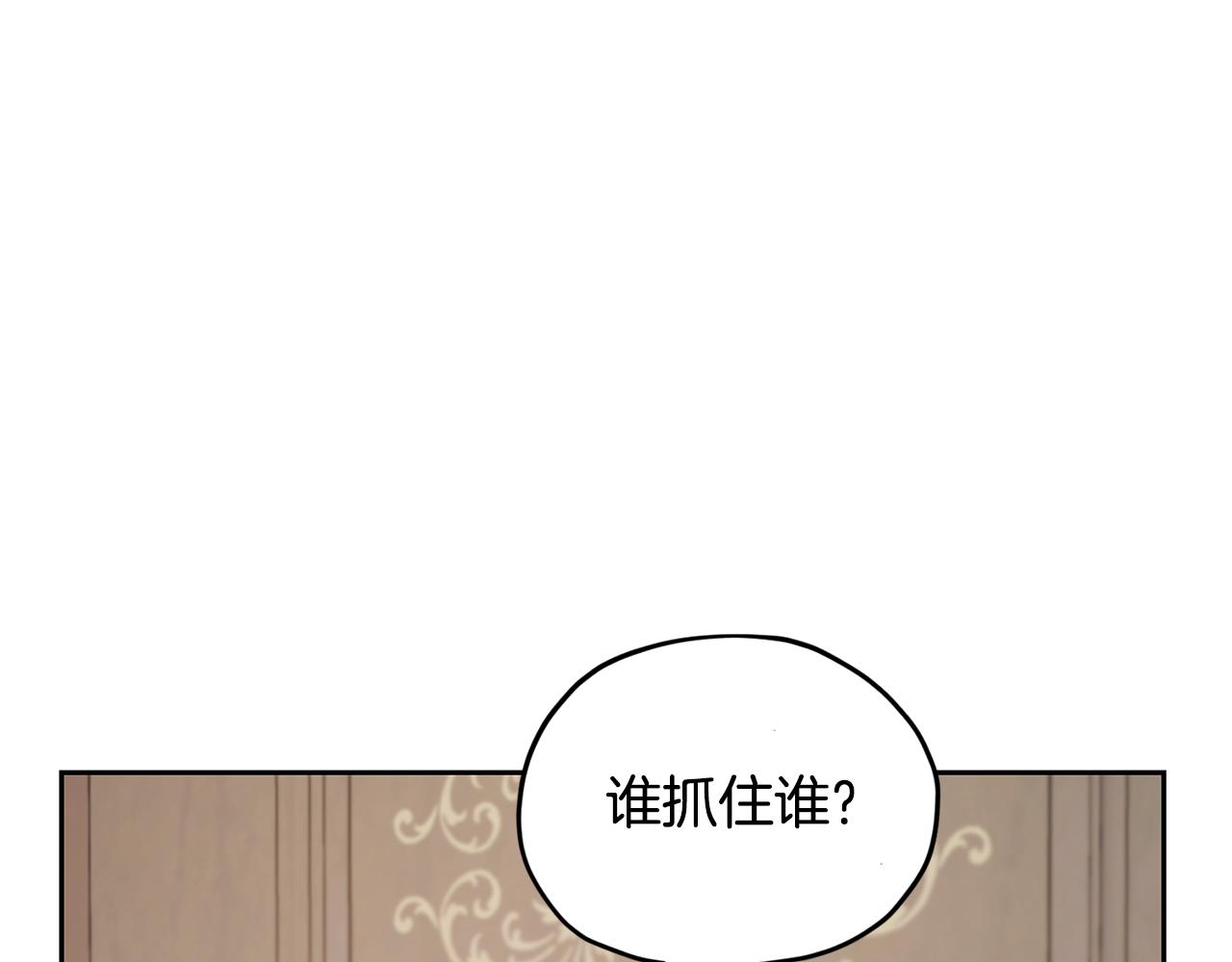 第110话 无性人91