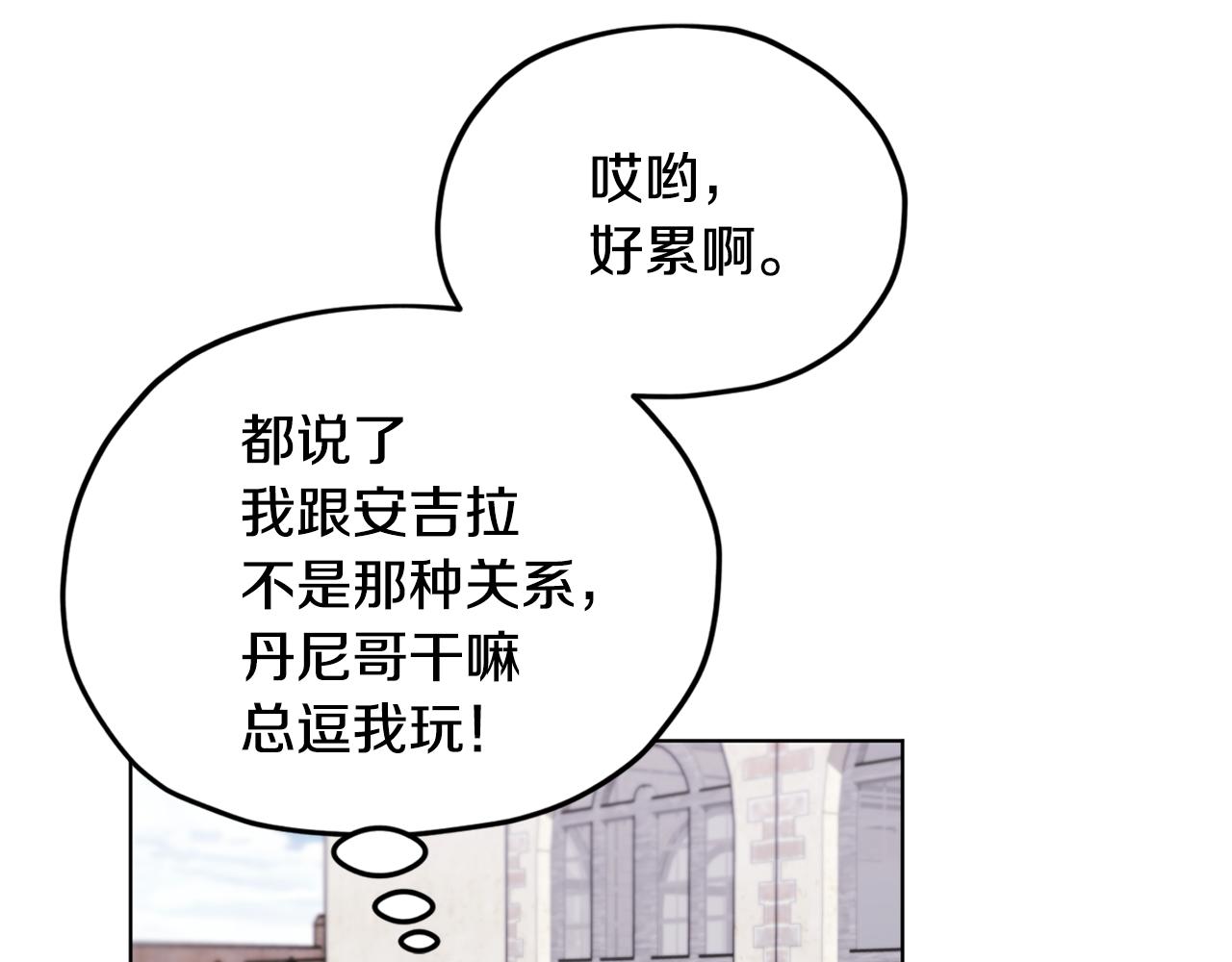 第15话 尊贵的客人51