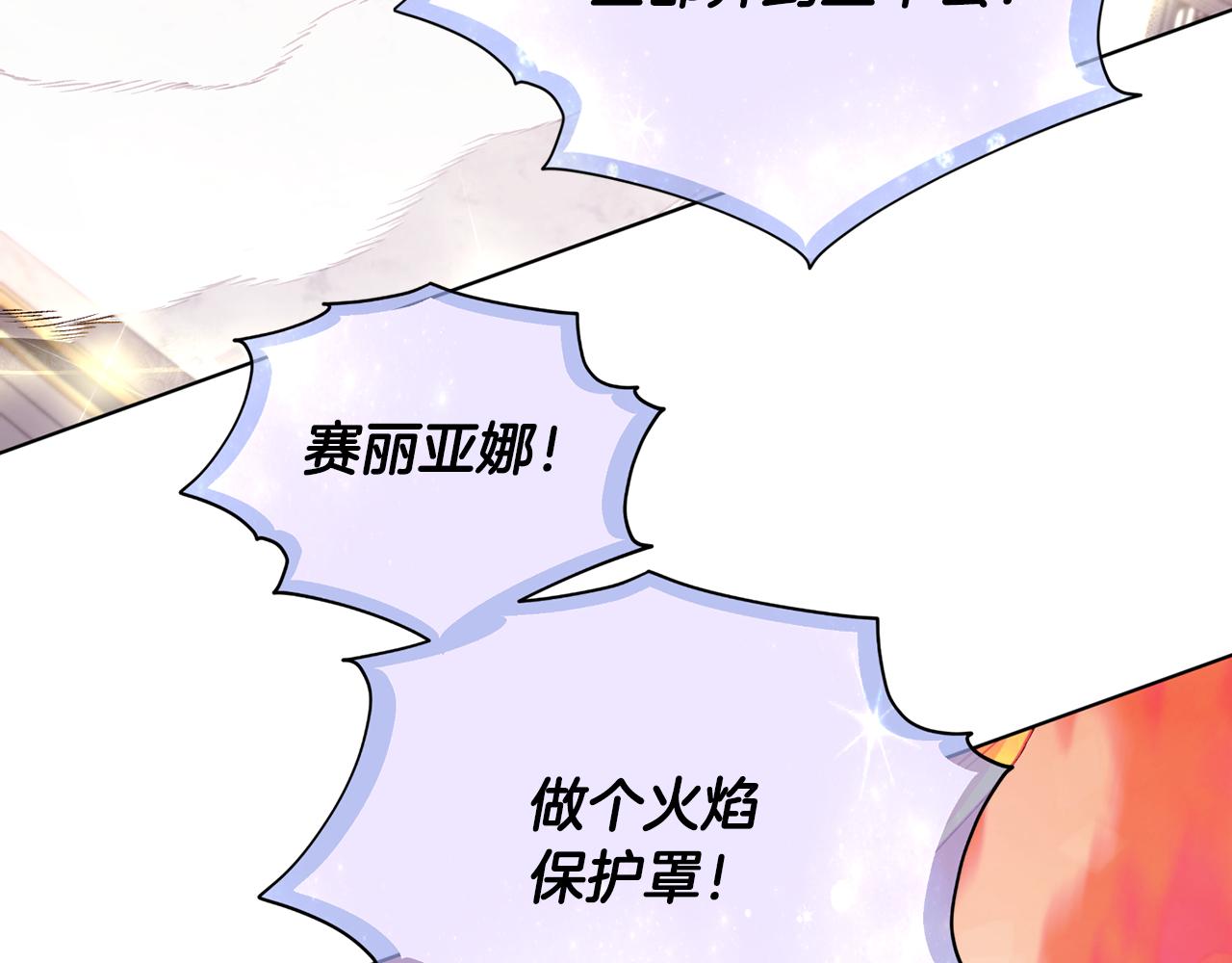 第72话 逃出去再说166