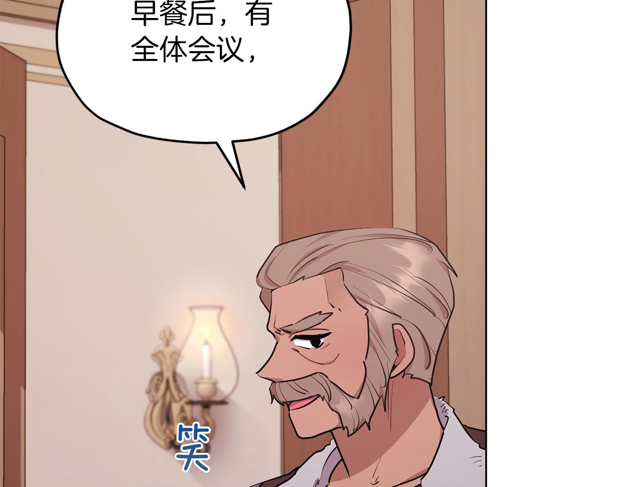 第66话 作战分工6