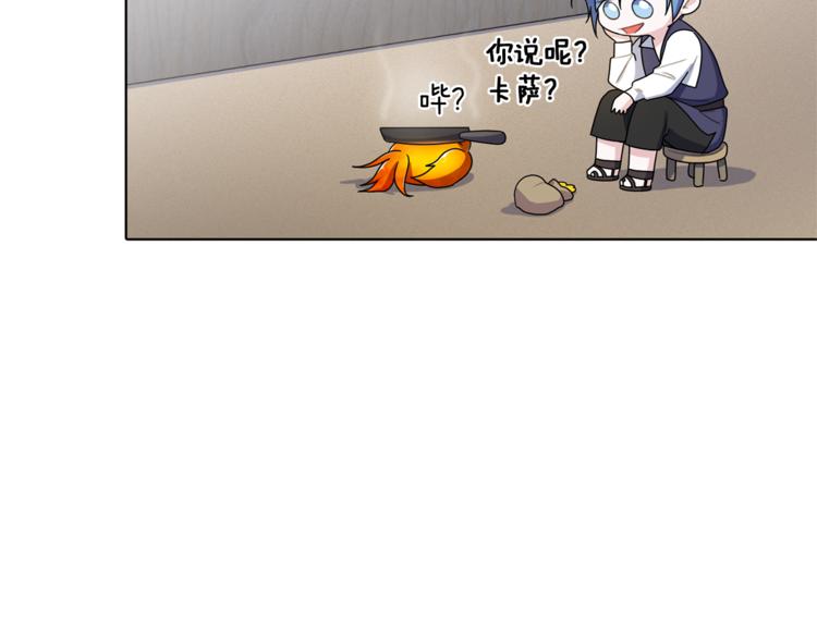 第5话 成长149
