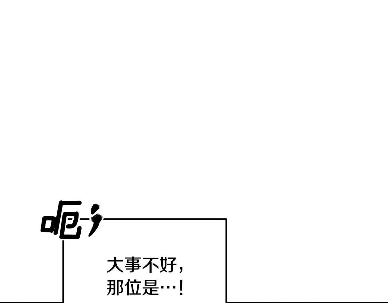 第97话 真身是龙族95