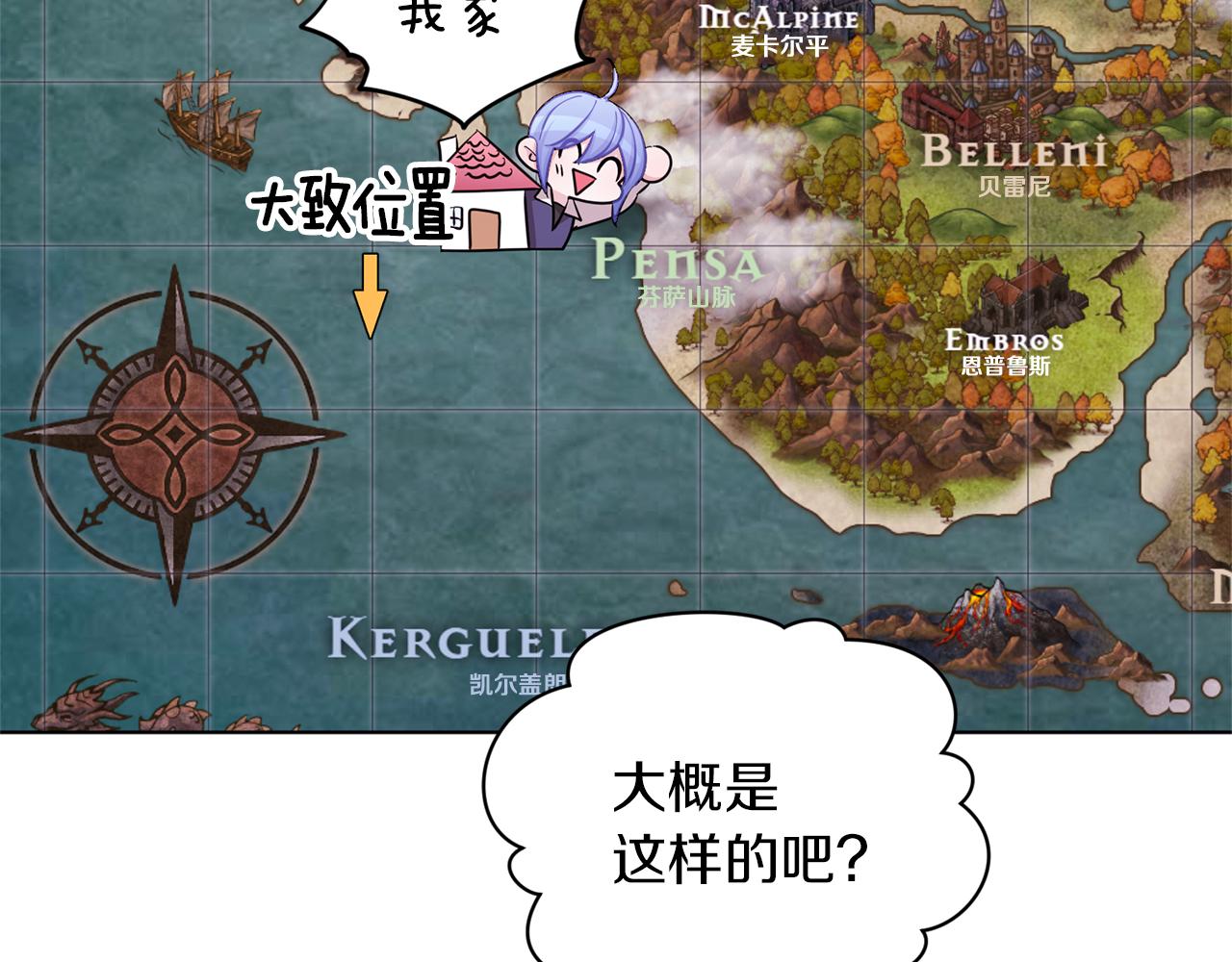 第45话 出航前50
