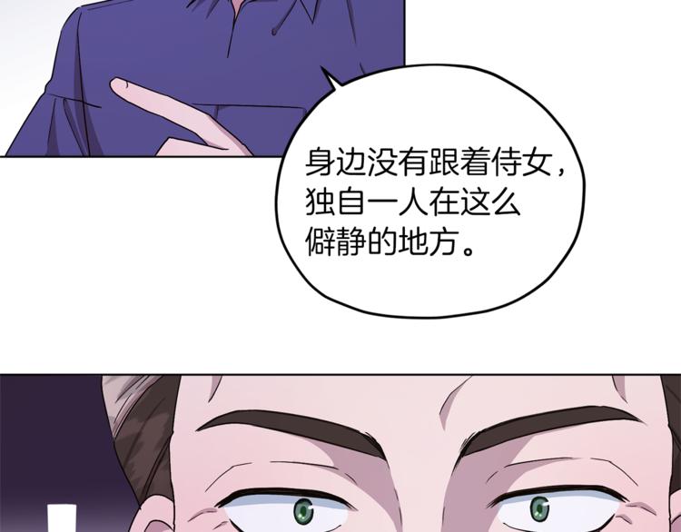 第27话 谁在搞鬼89