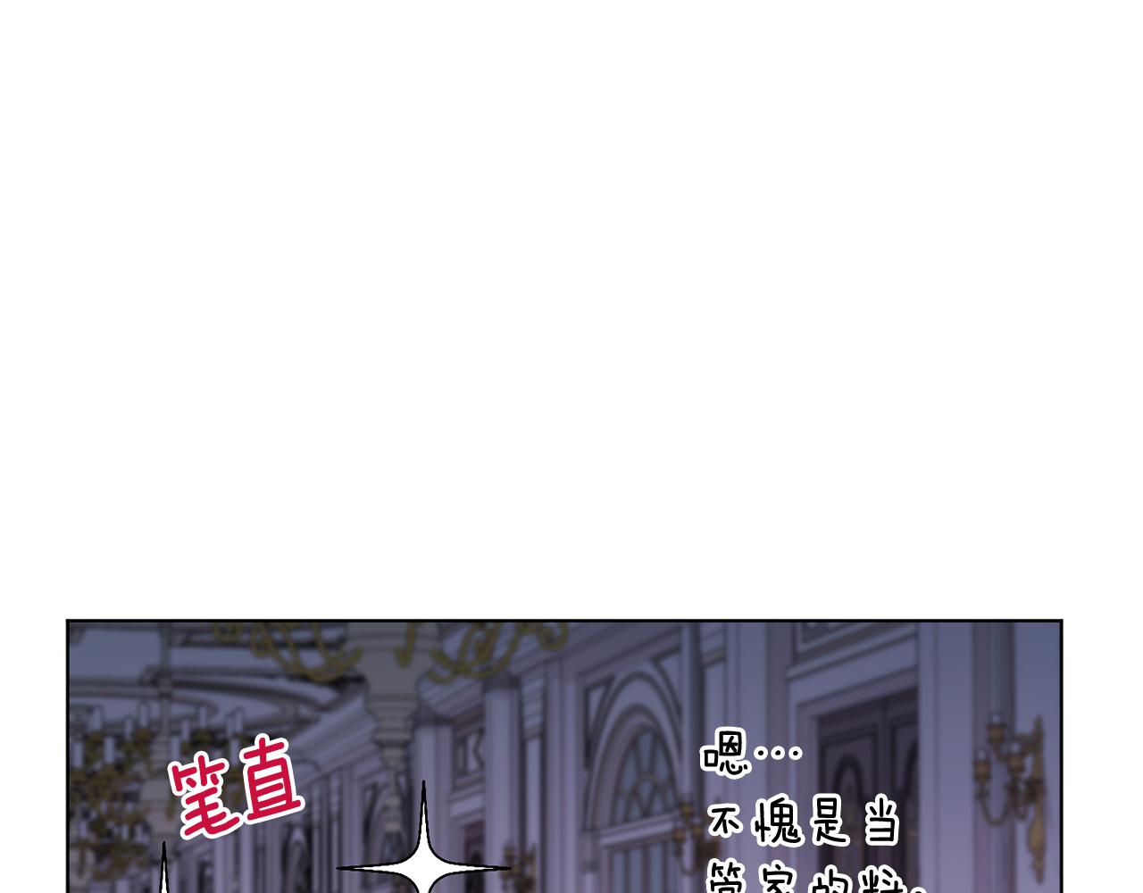 第90话 不想放弃55