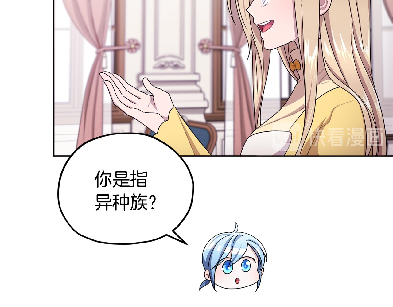 第14话 禁忌爱情95