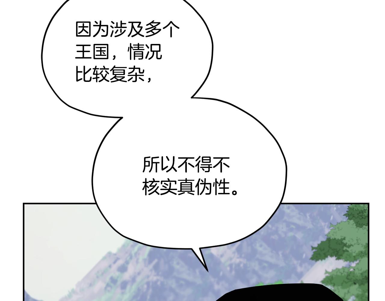 第115话 下海游泳惨遭怪兽59