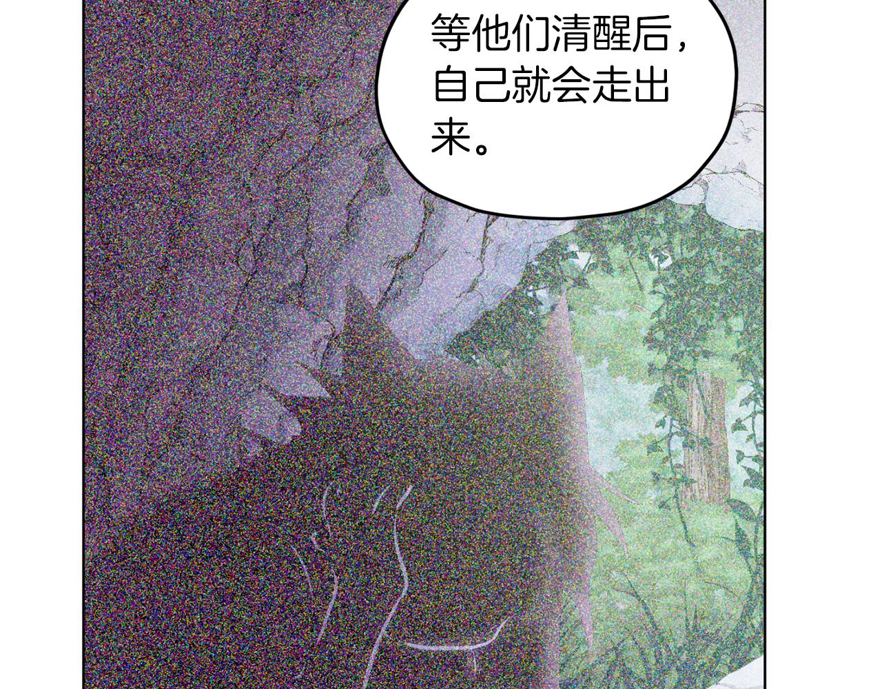 第67话 不吝赐教51