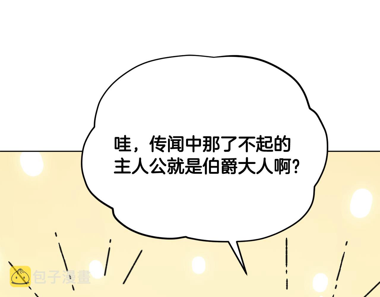 第102话 无聊的派对128