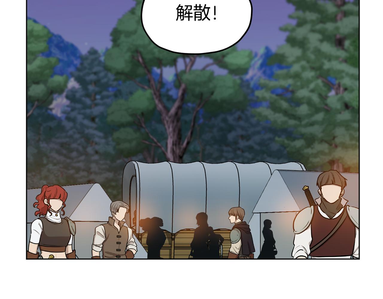 第76话 道别後上路127