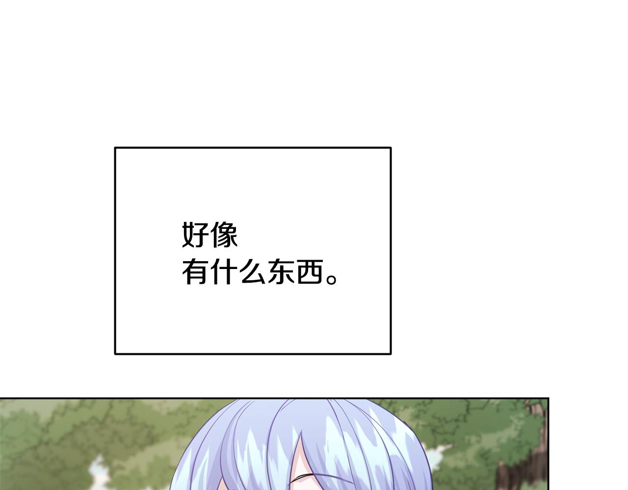 第55话 矮人族77