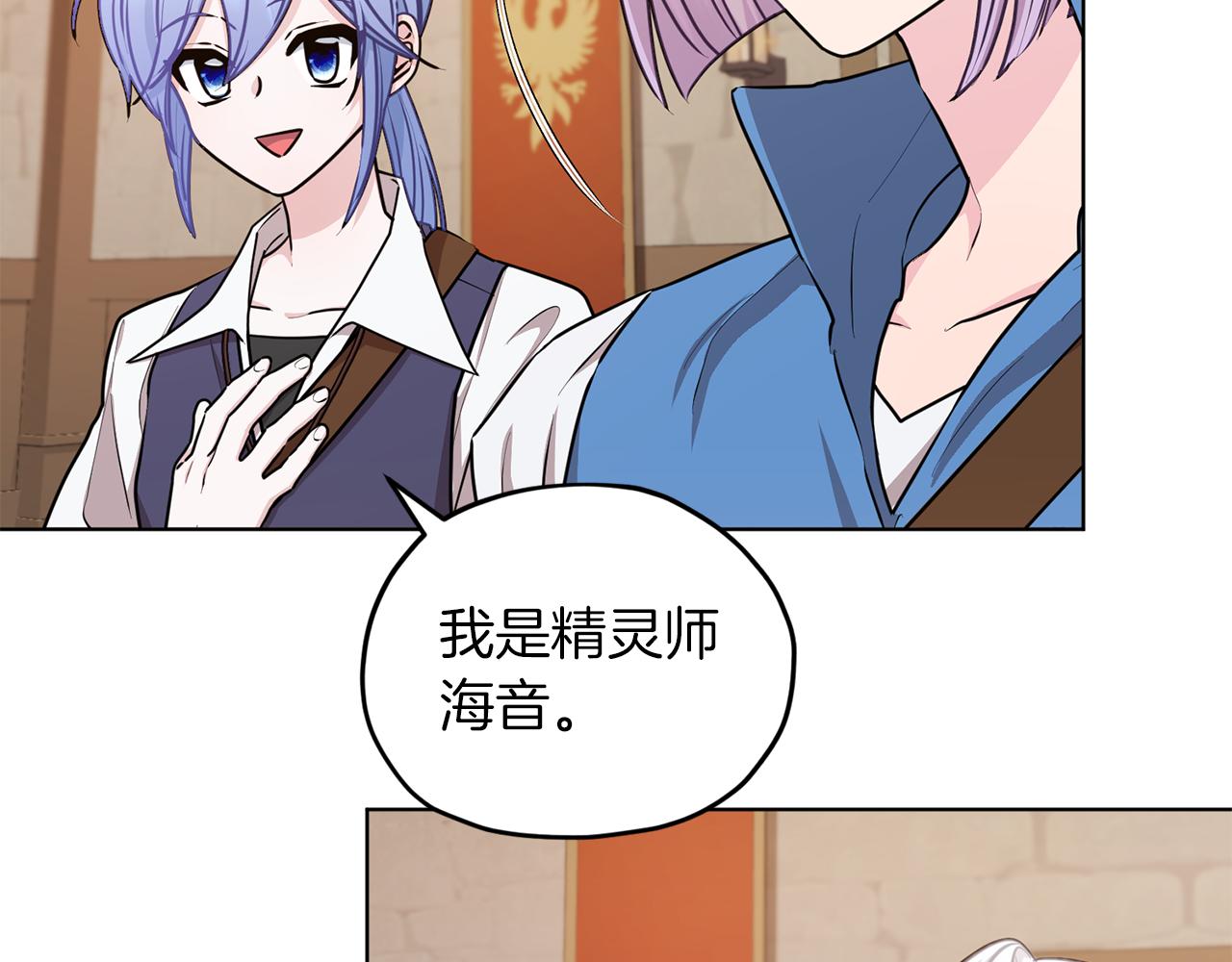 第64话 被无视109