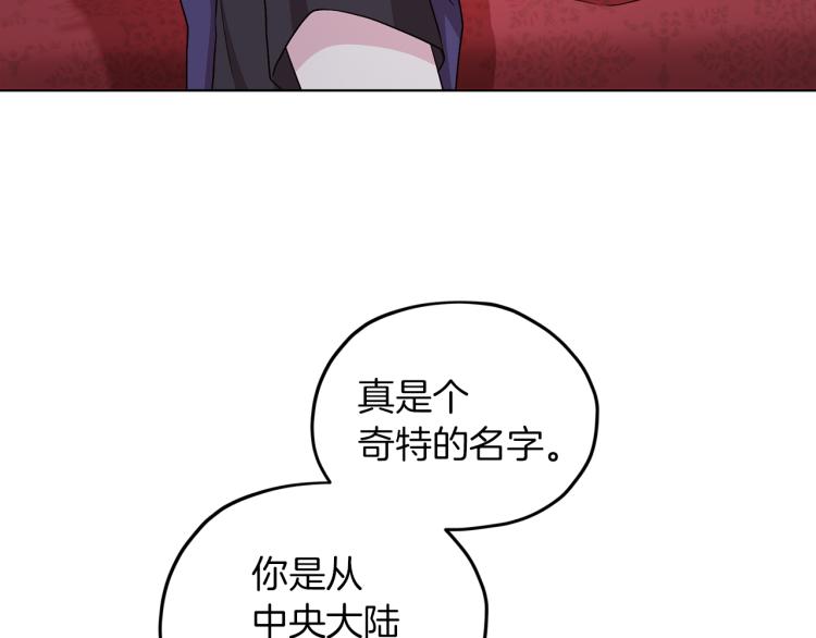 第38话 欢迎加入72
