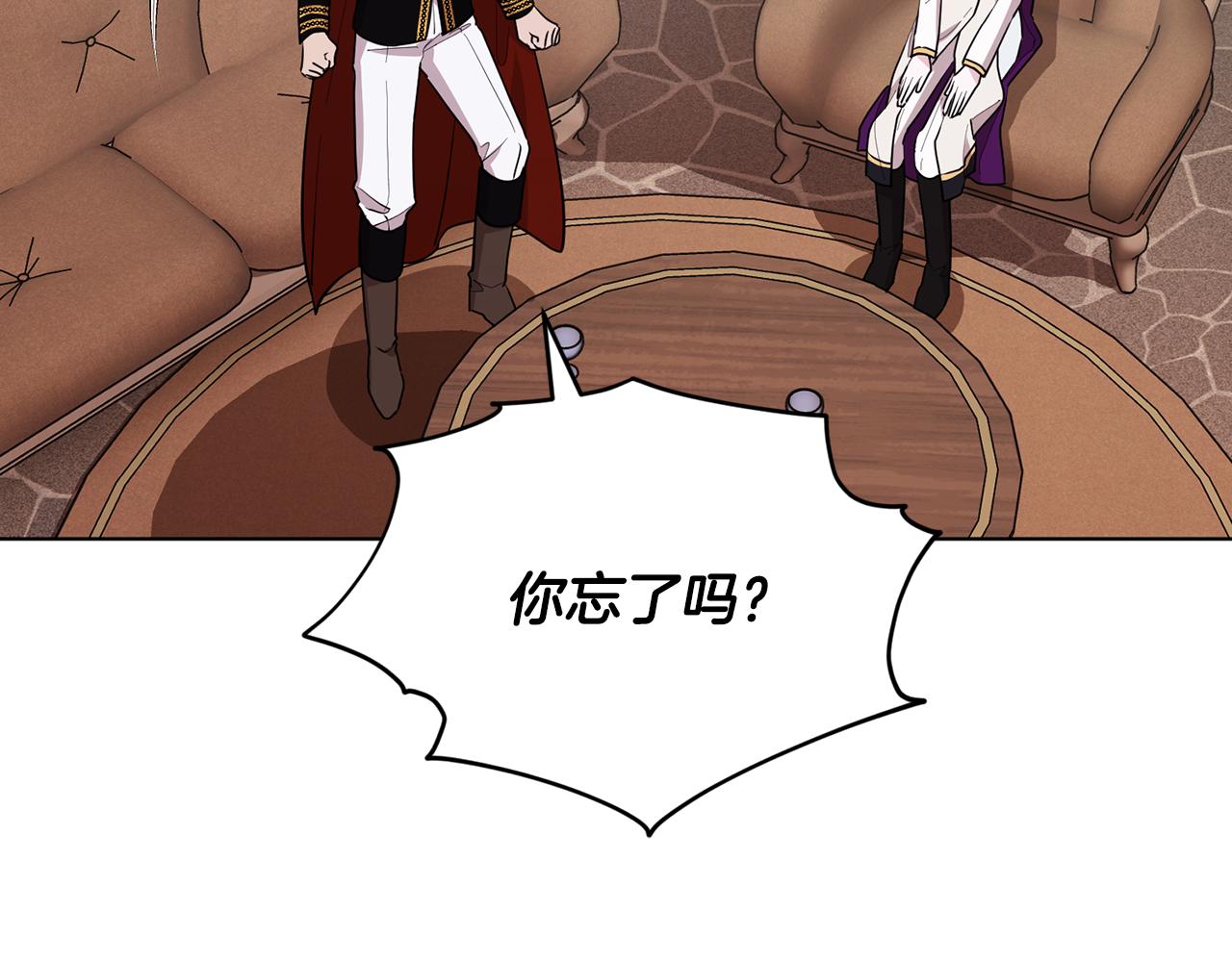 第114话 整顿出发44