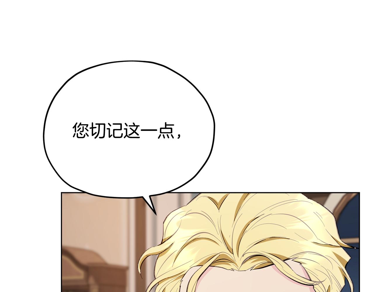 第85话 重逢70