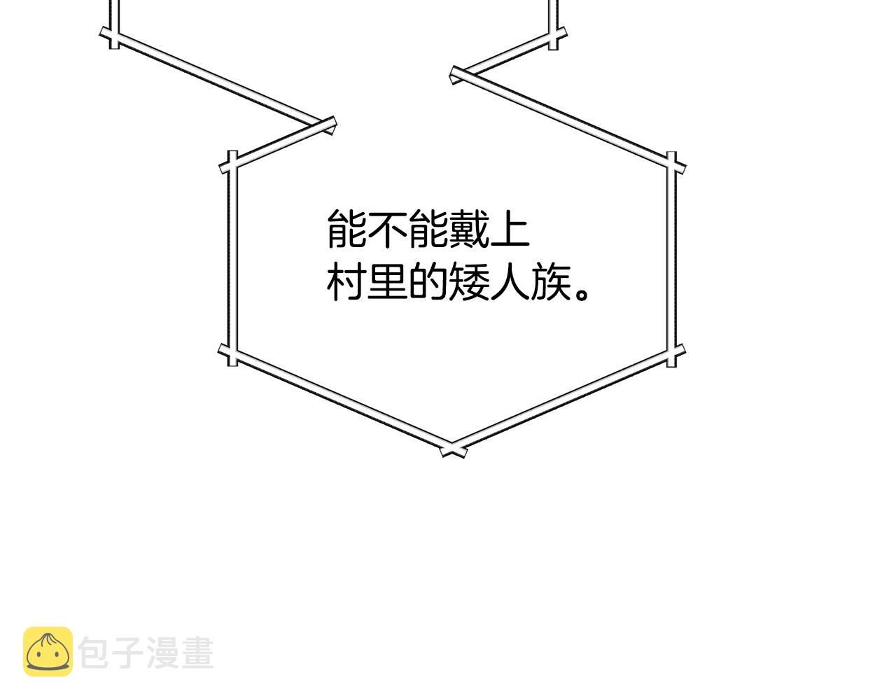 第108话 突然晕倒146