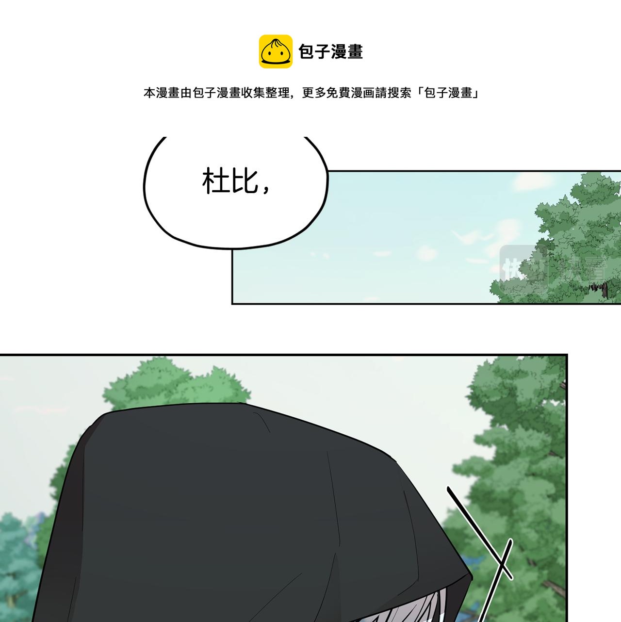 第114话 整顿出发155
