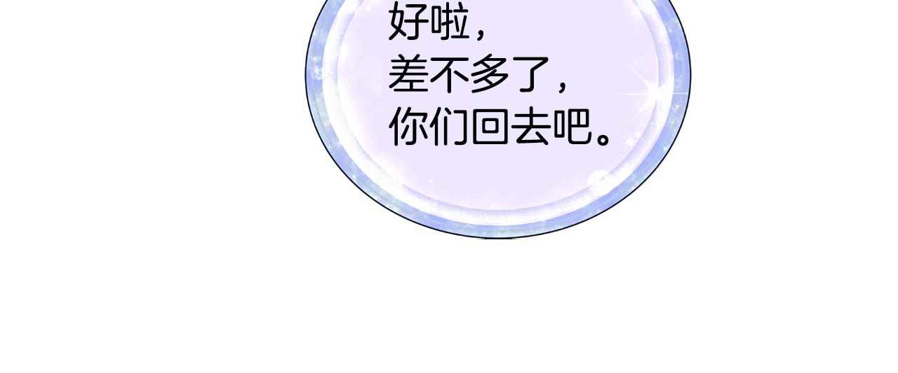 第74话 一切都值得183