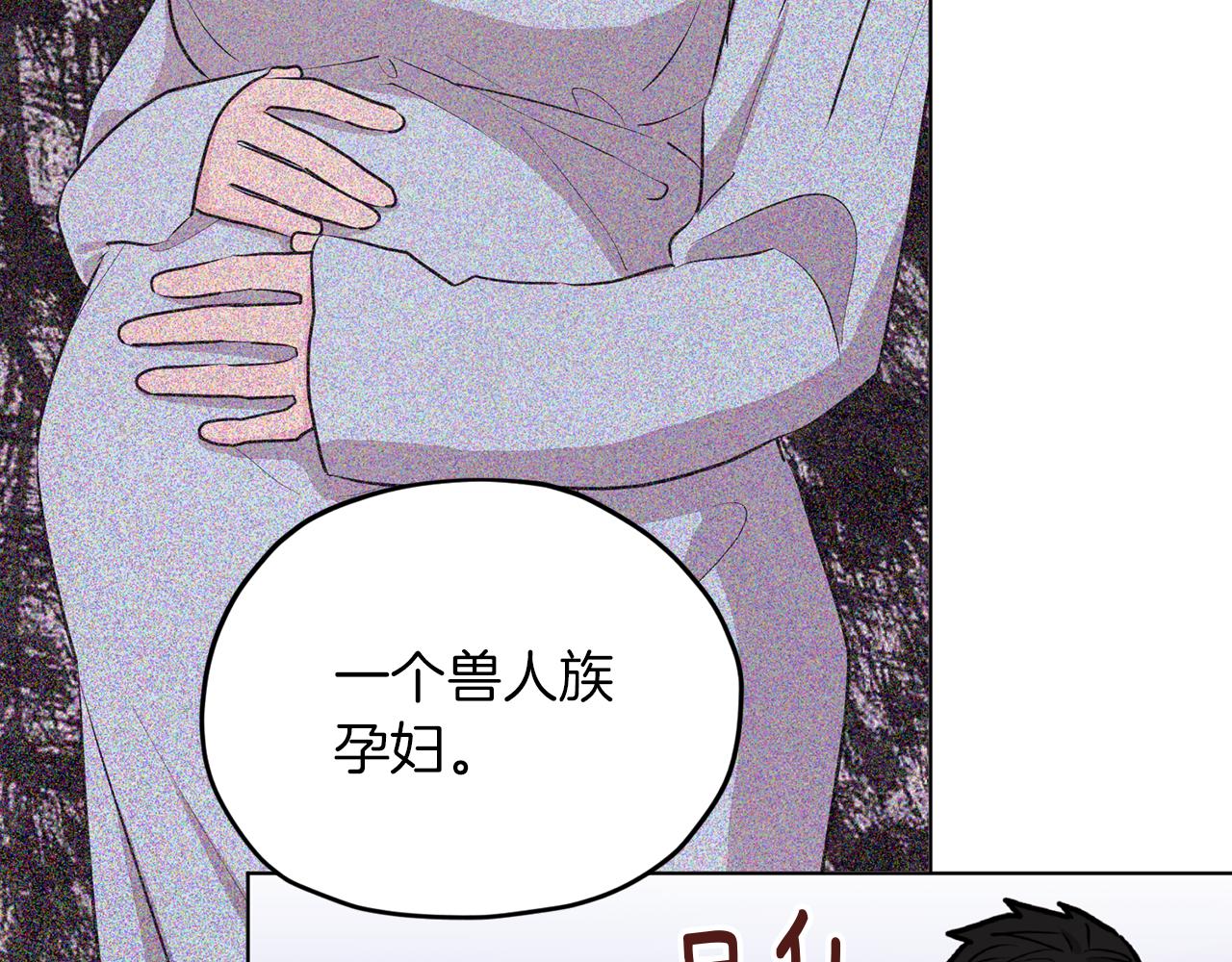 第66话 作战分工60