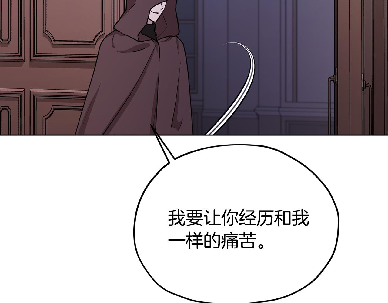 第83话 主人公是我65