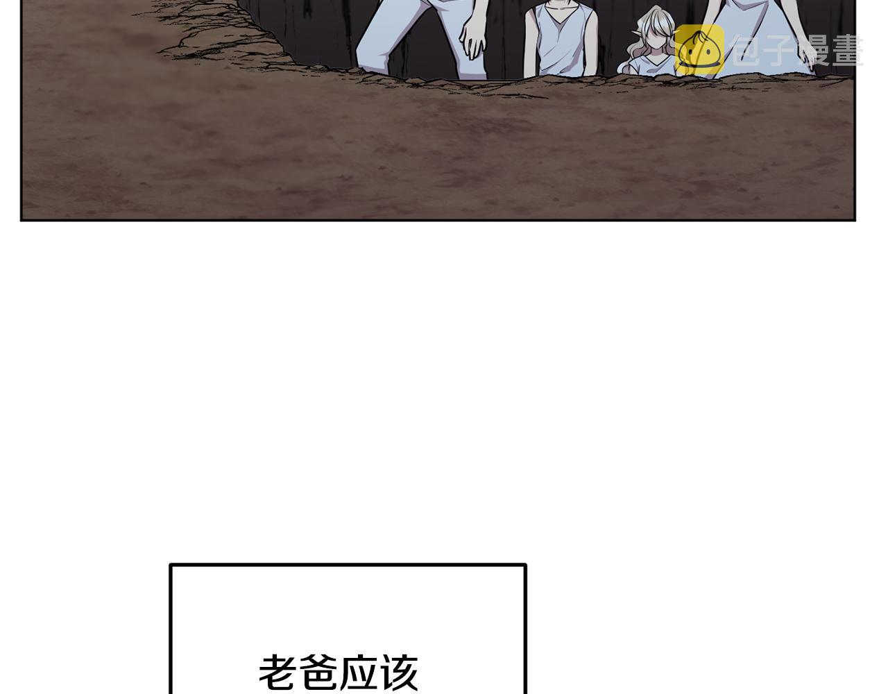 第73话 取得信任68