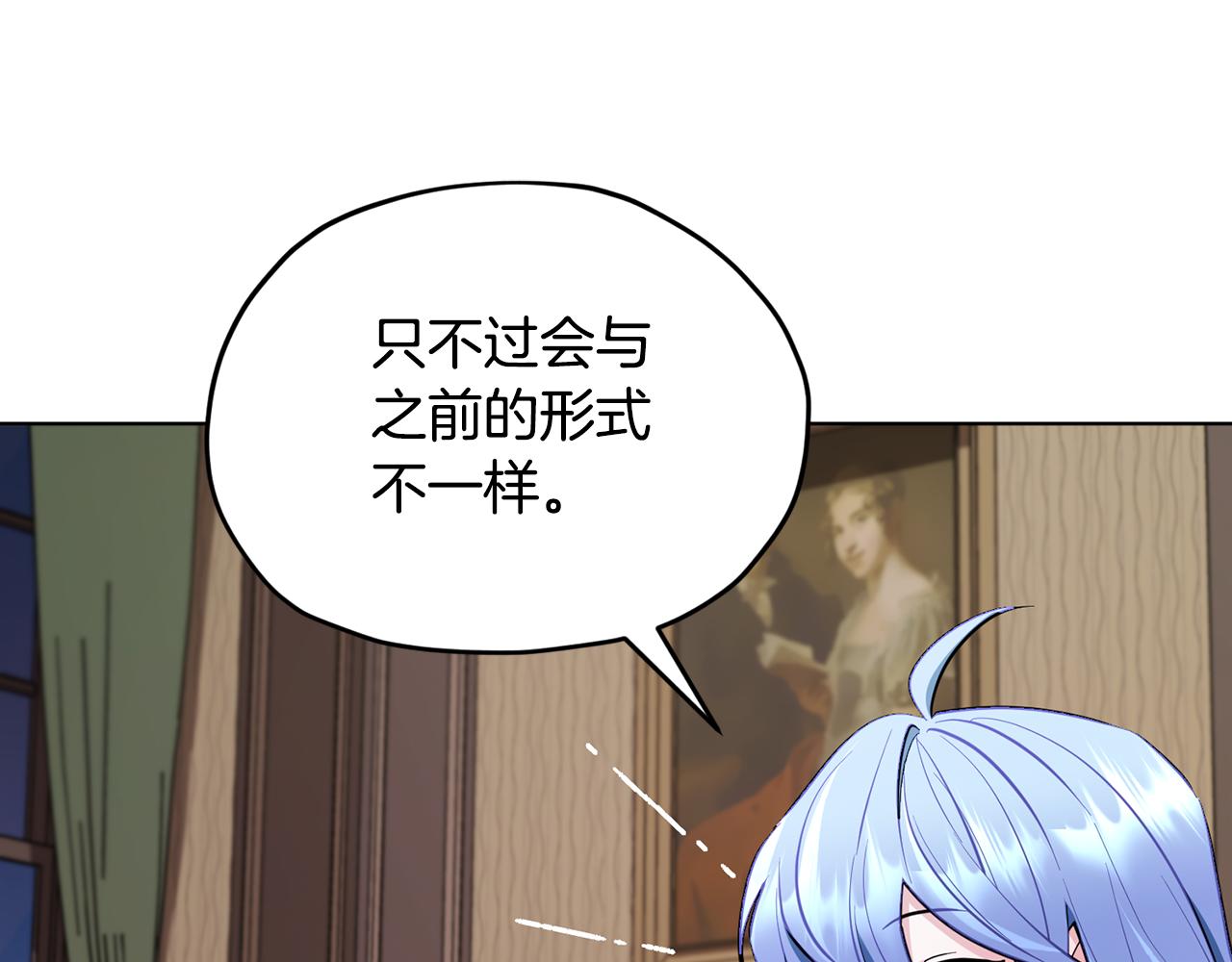 第90话 不想放弃168