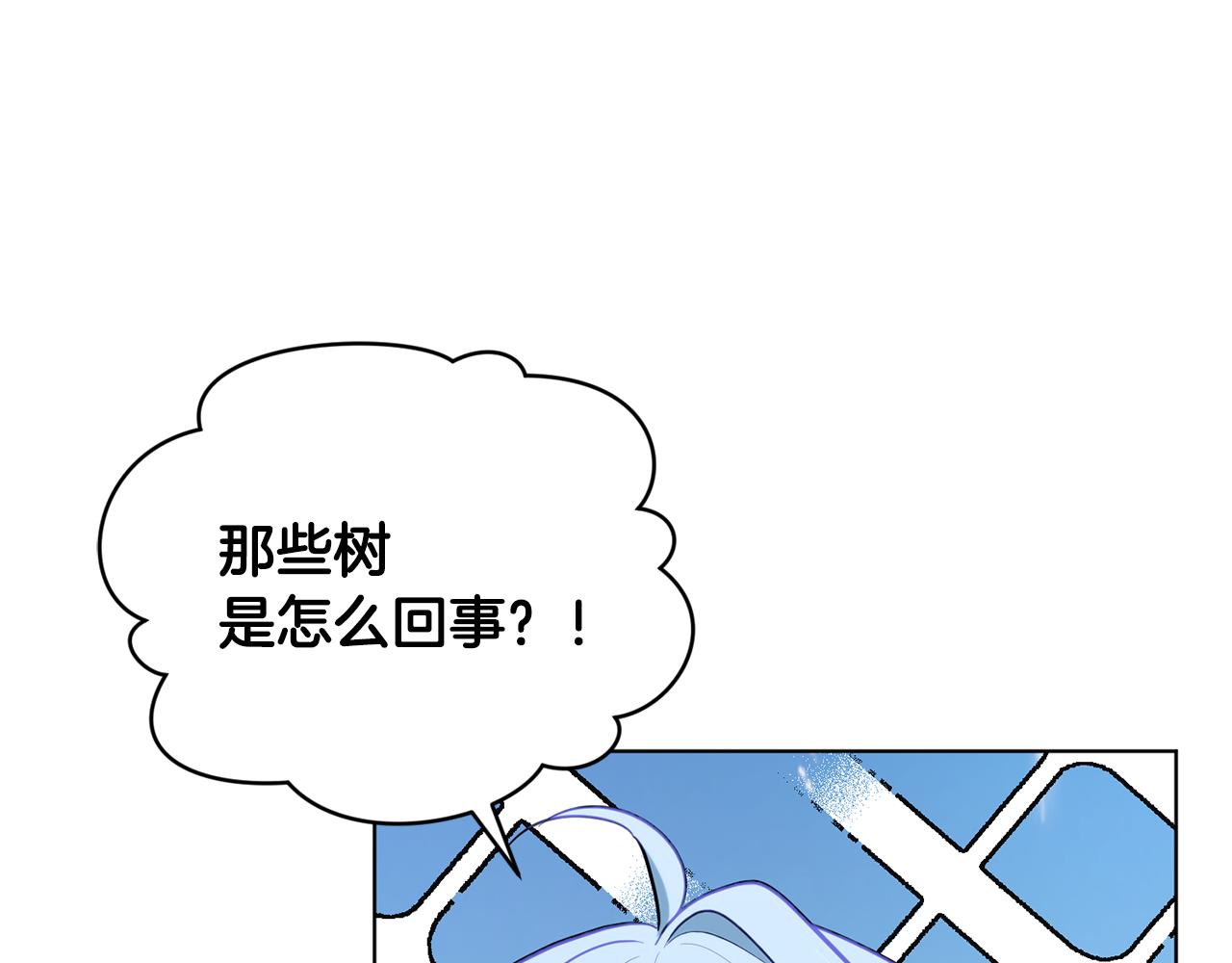 第118话 进入世外桃源122