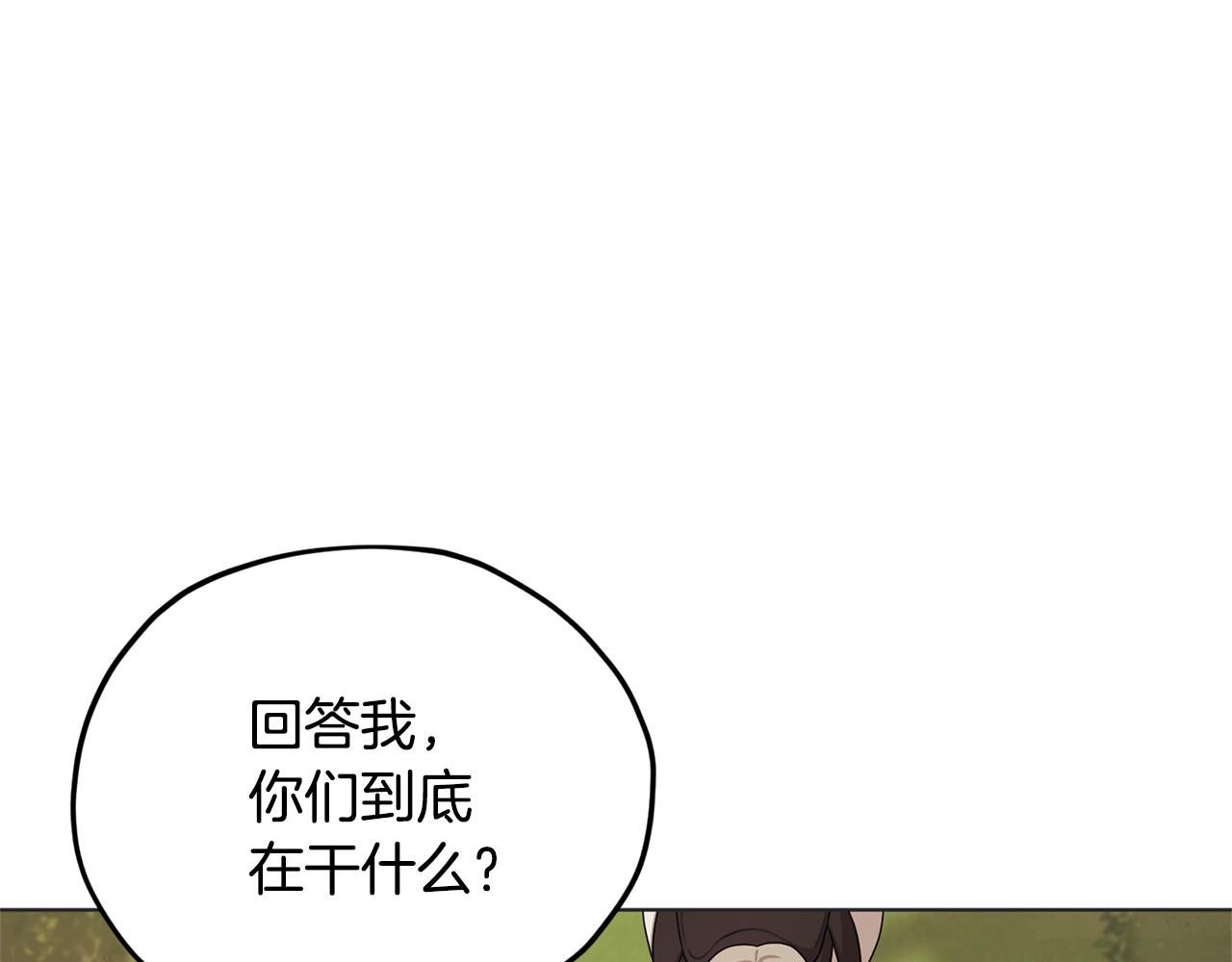 第10话 上药5