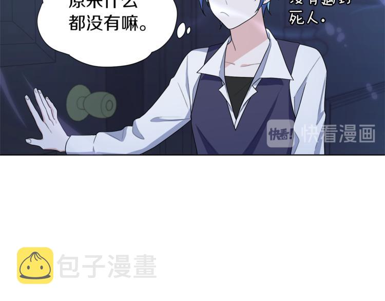 第4话 感受魔法147