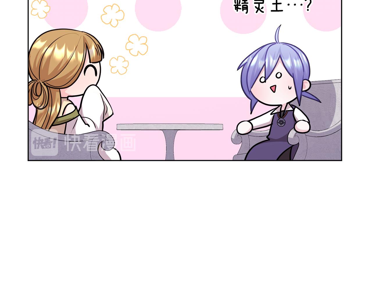 第57话 唯一的存在79