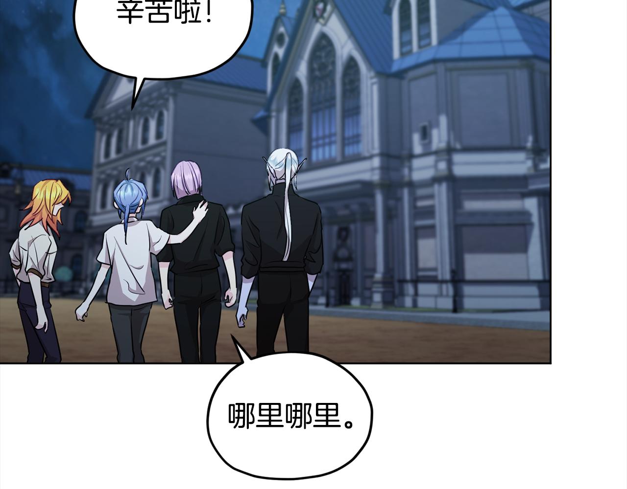 第74话 一切都值得187