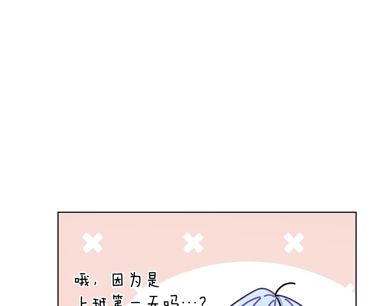 第100话 第一次办事65