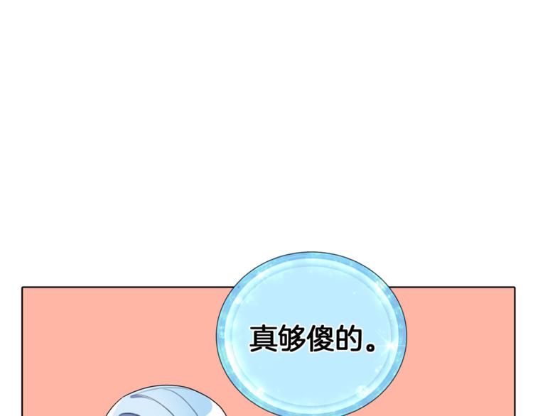 第4话 感受魔法28