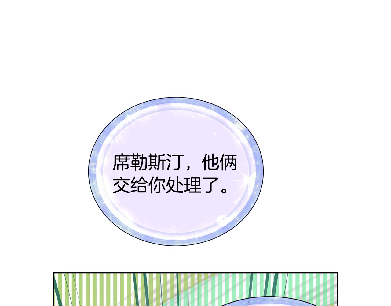 第74话 一切都值得171