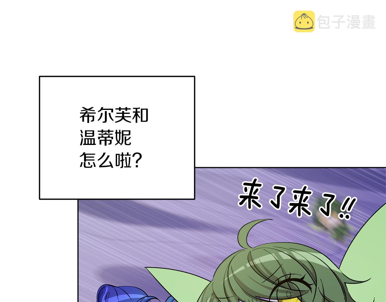 第46话 检验实力198