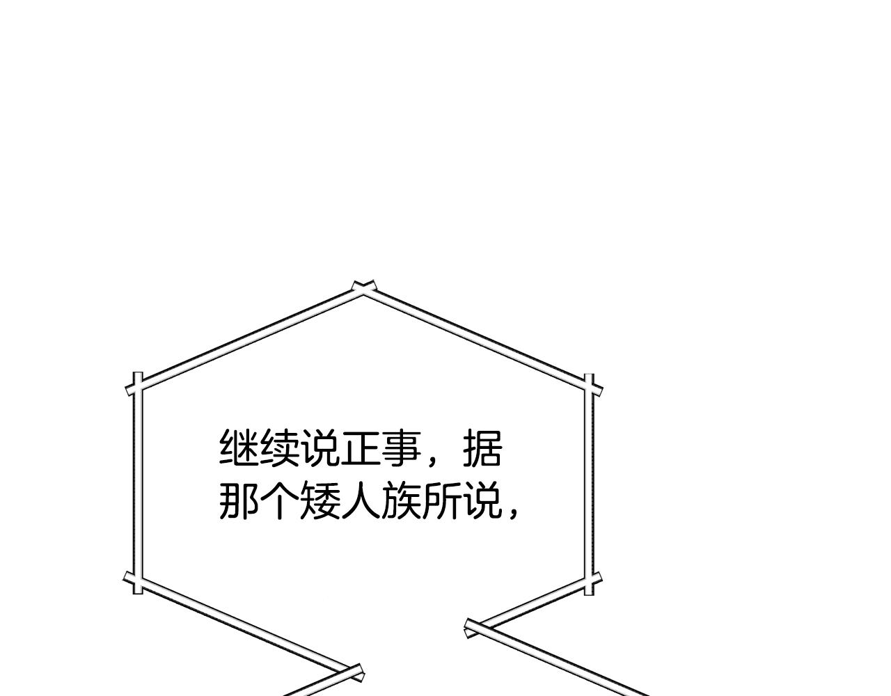 第108话 突然晕倒172