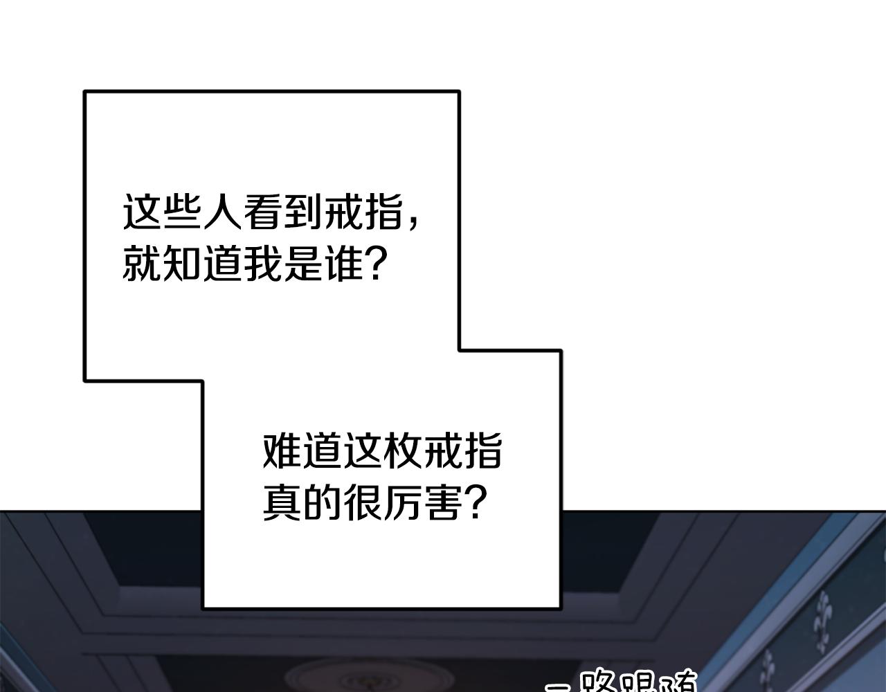 第85话 重逢4