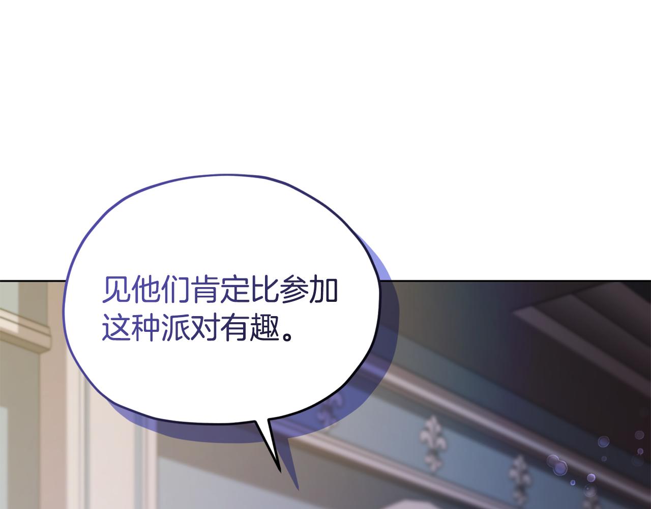 第103话 情况不妙11