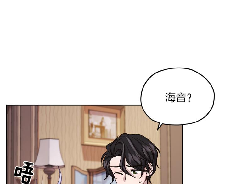 第23话 参加派对31