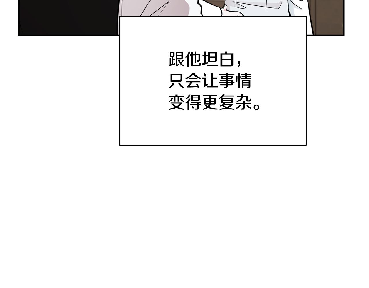 第111话 杜比也想一起去65