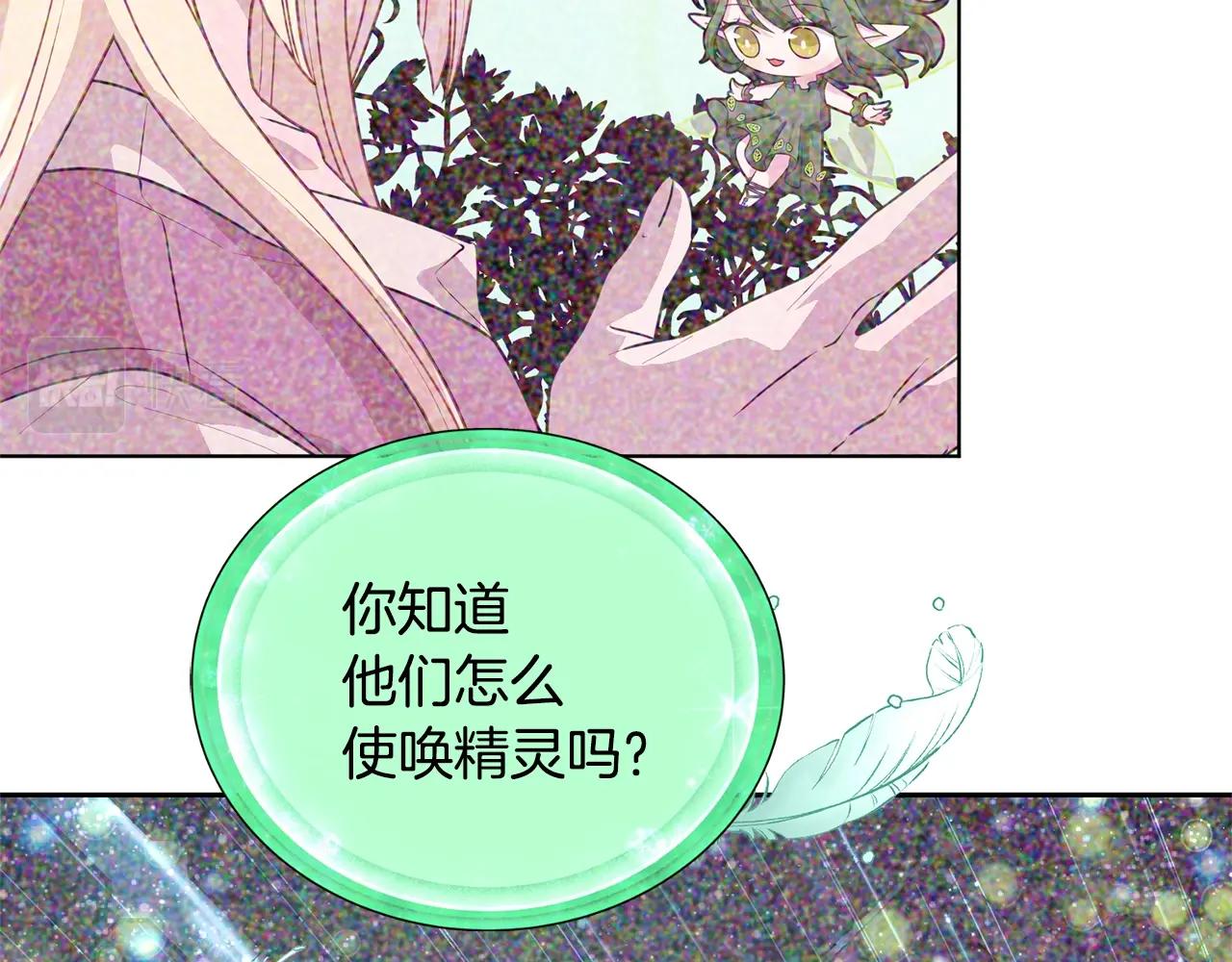 第59话 学习控制135