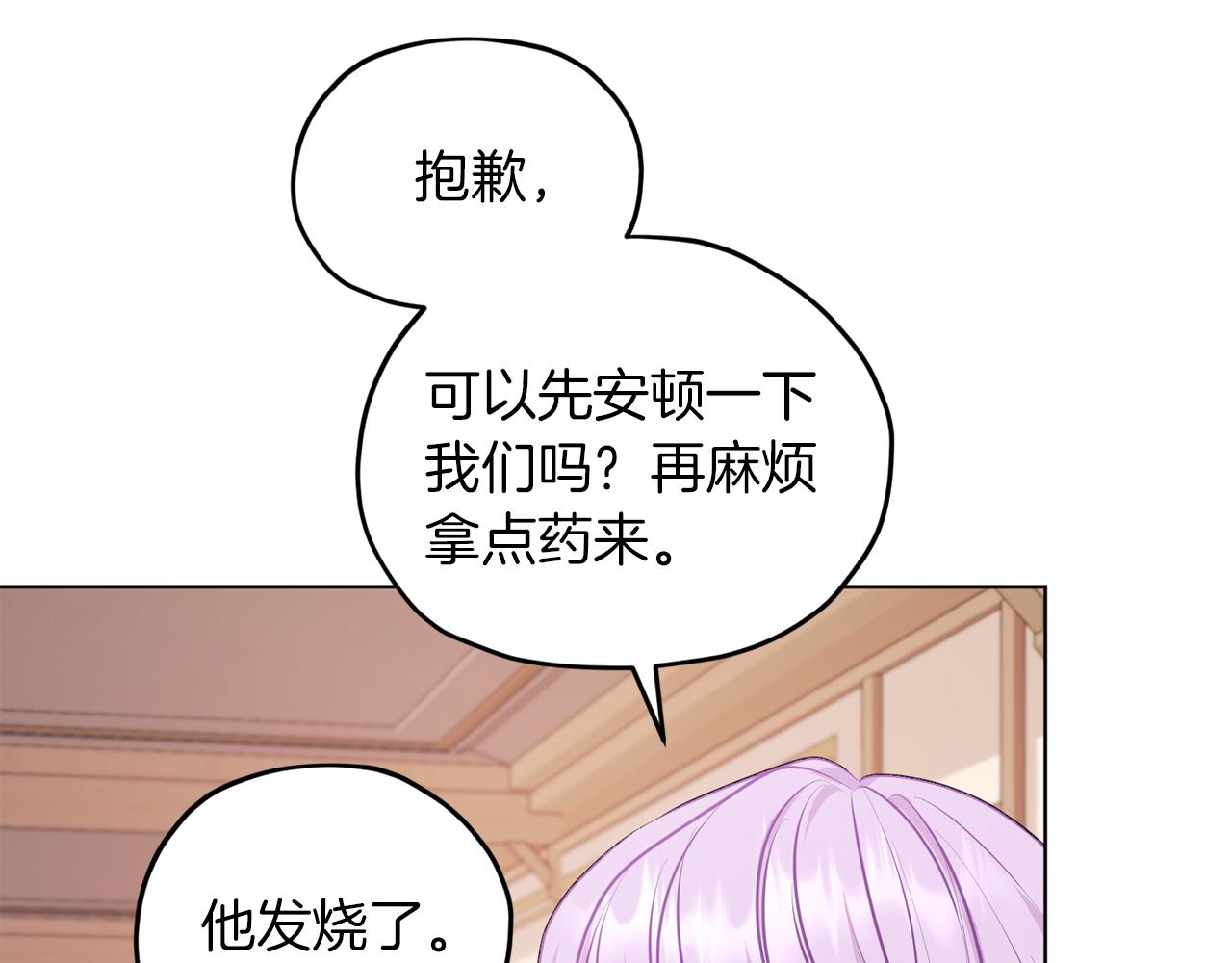 第65话 不爽3