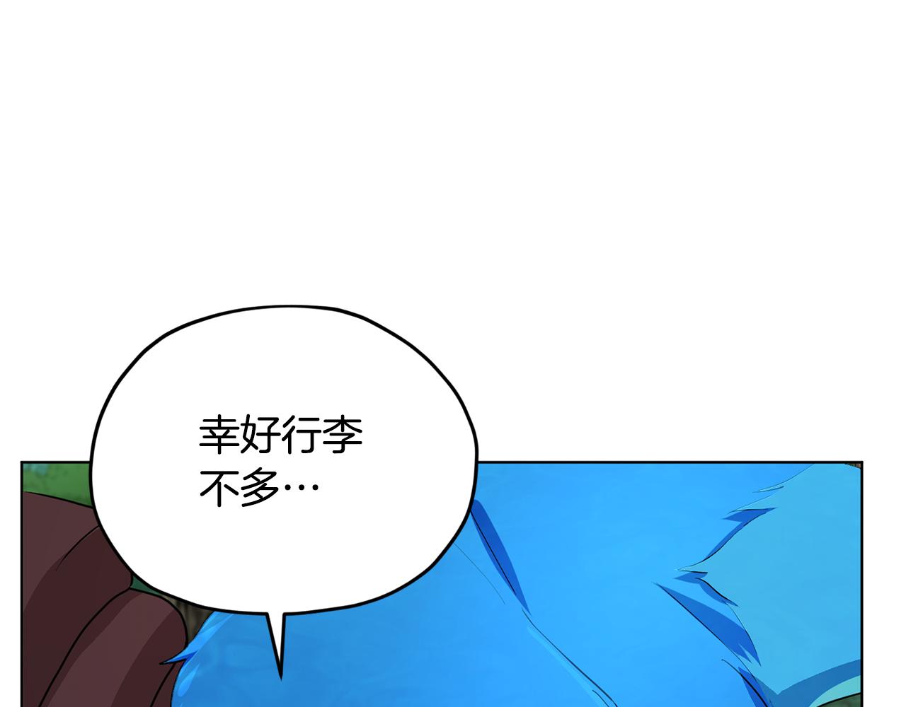 第76话 道别後上路153